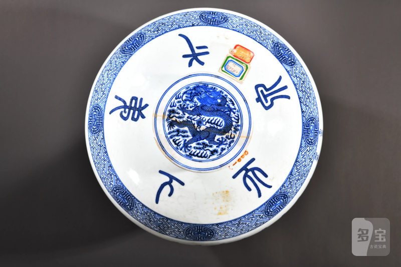 清光绪 青花“天下第一泉”御制诗文龙纹盖罐 - 图3